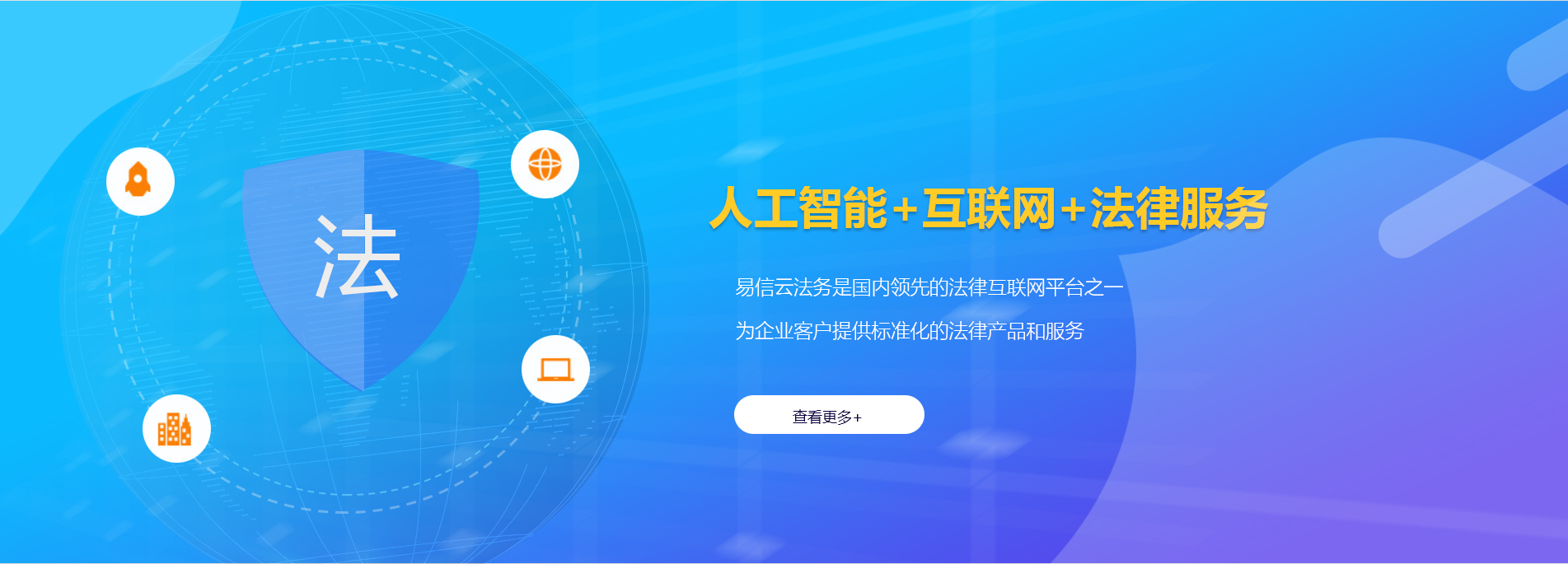 剑川律师在线咨询