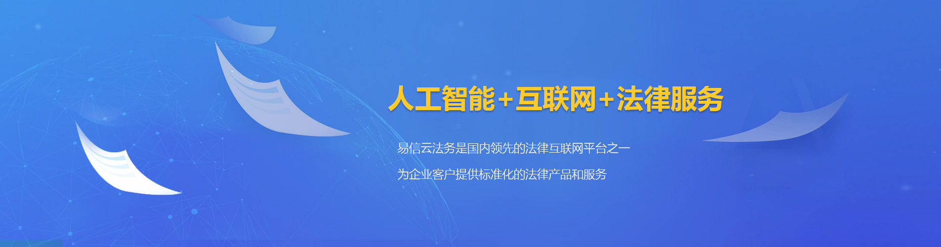 剑川律师在线咨询